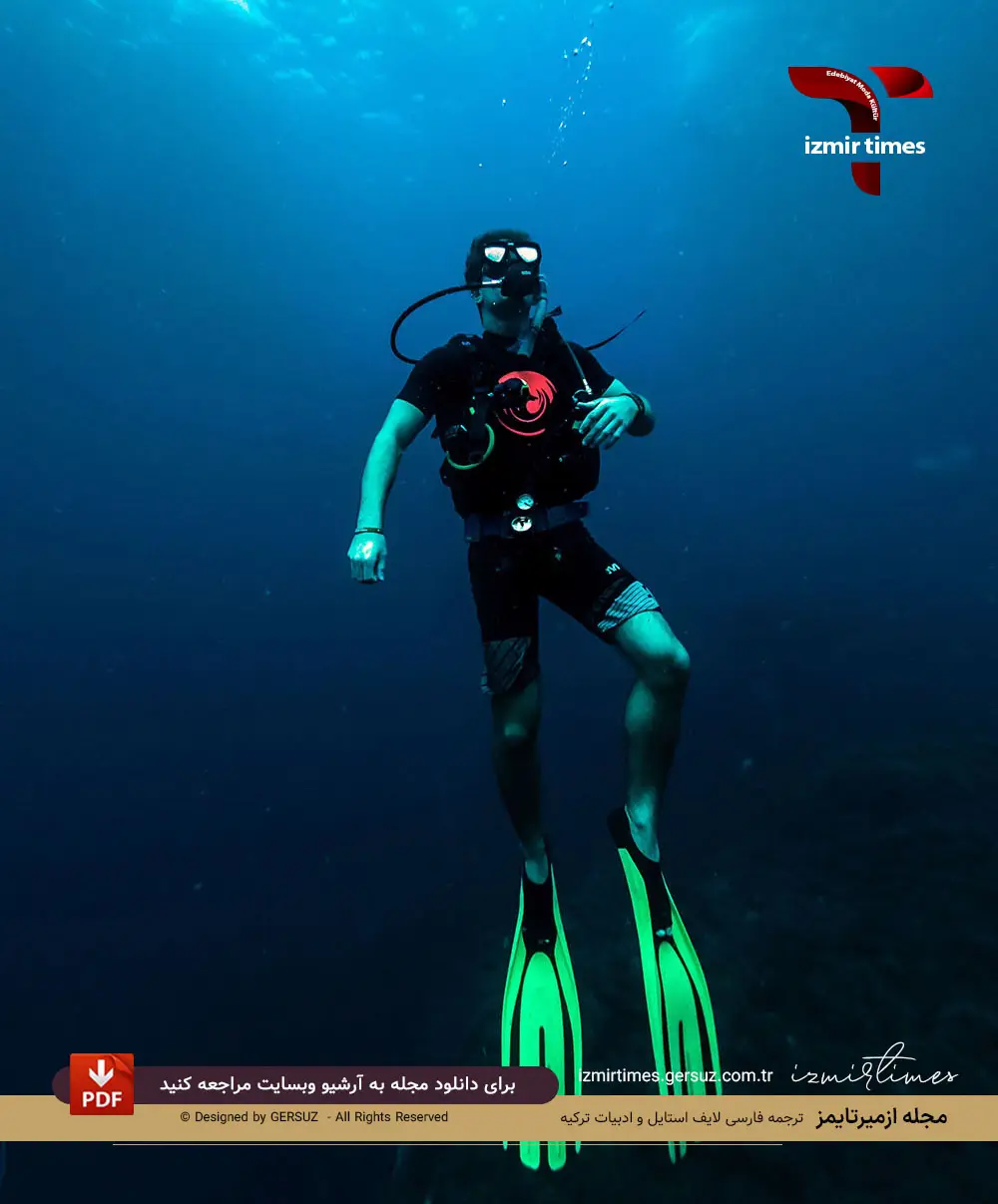 لباس غواصی با لوگوی قرمز